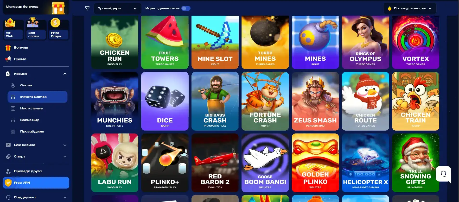 Cat casino официальный сайт интерфейс